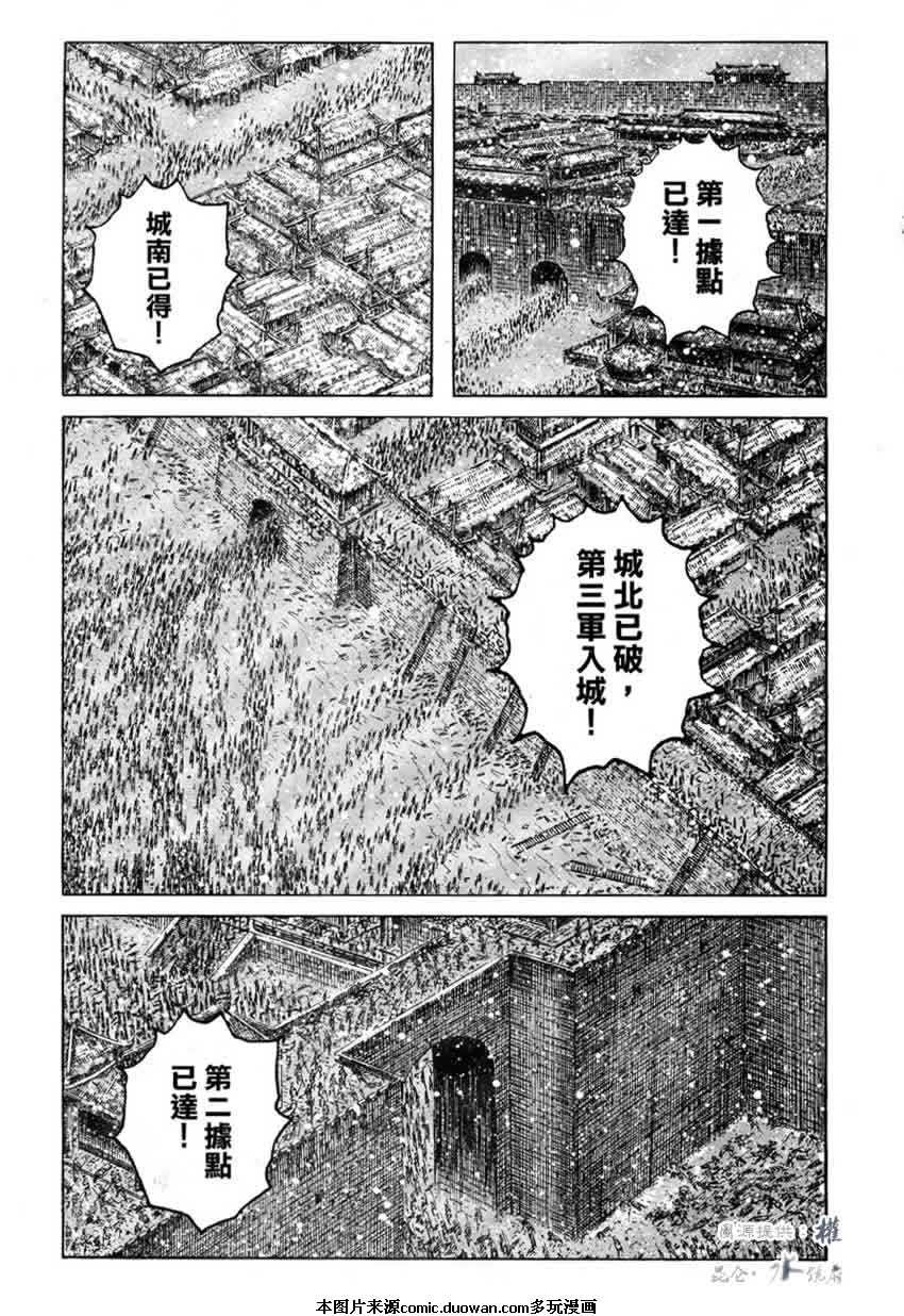 第252话