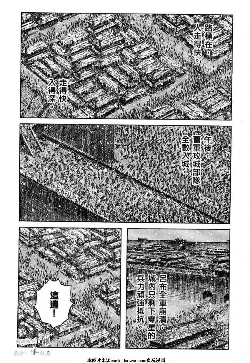 第252话