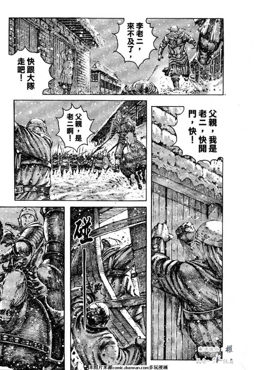 第252话