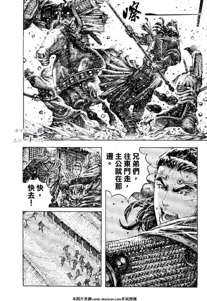 第252话