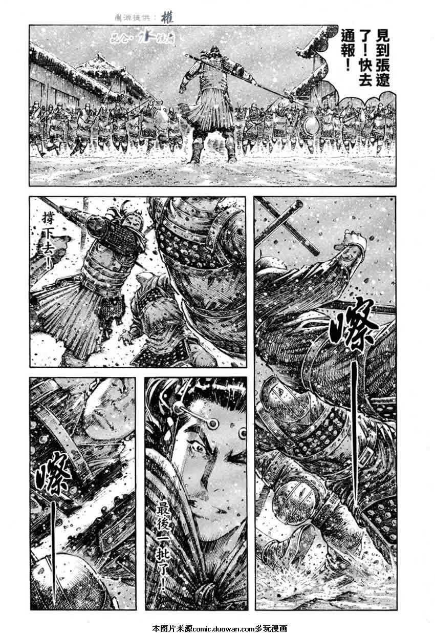 第252话