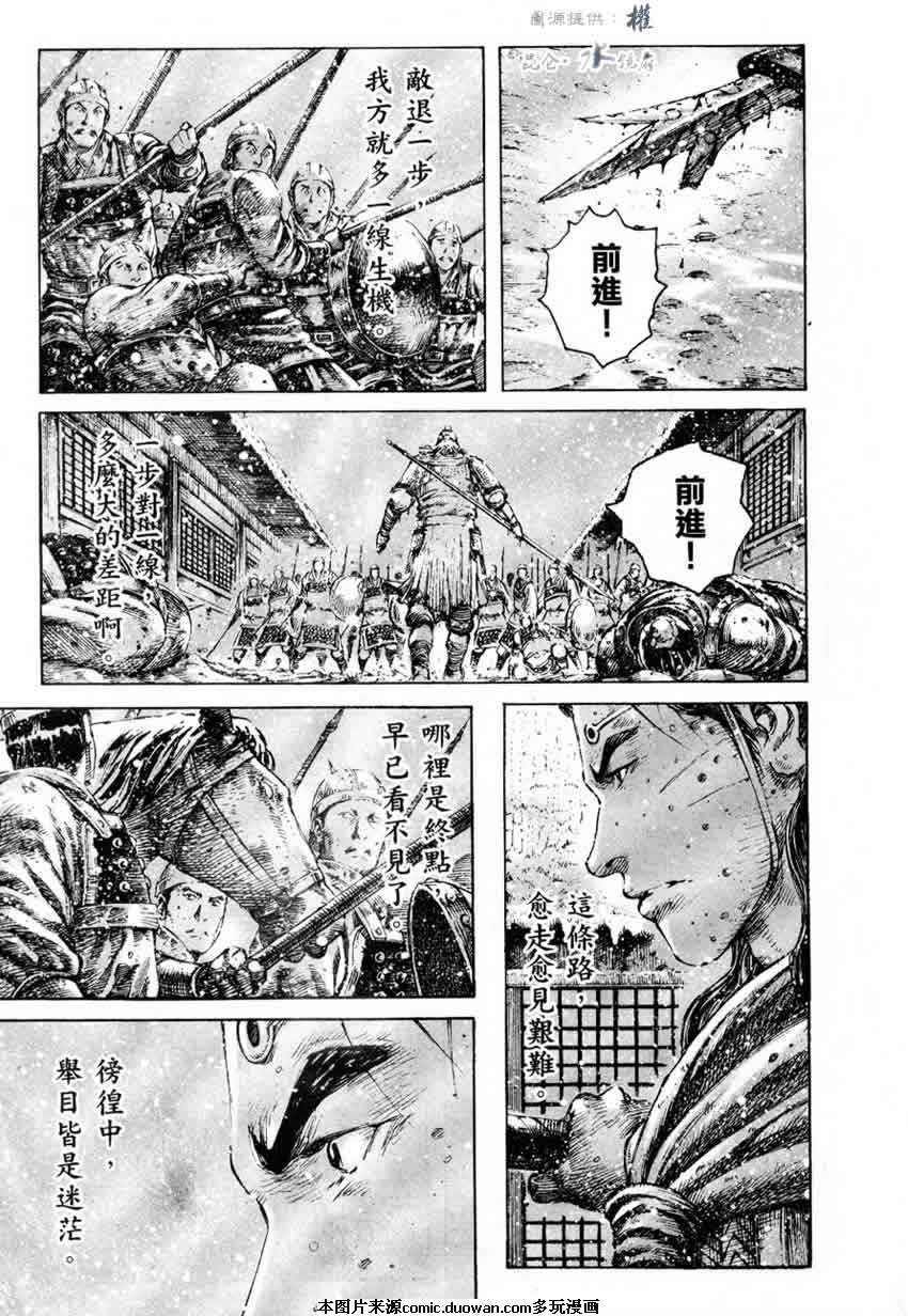 第252话