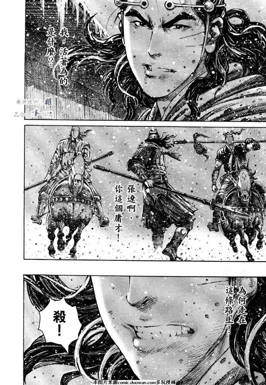第252话