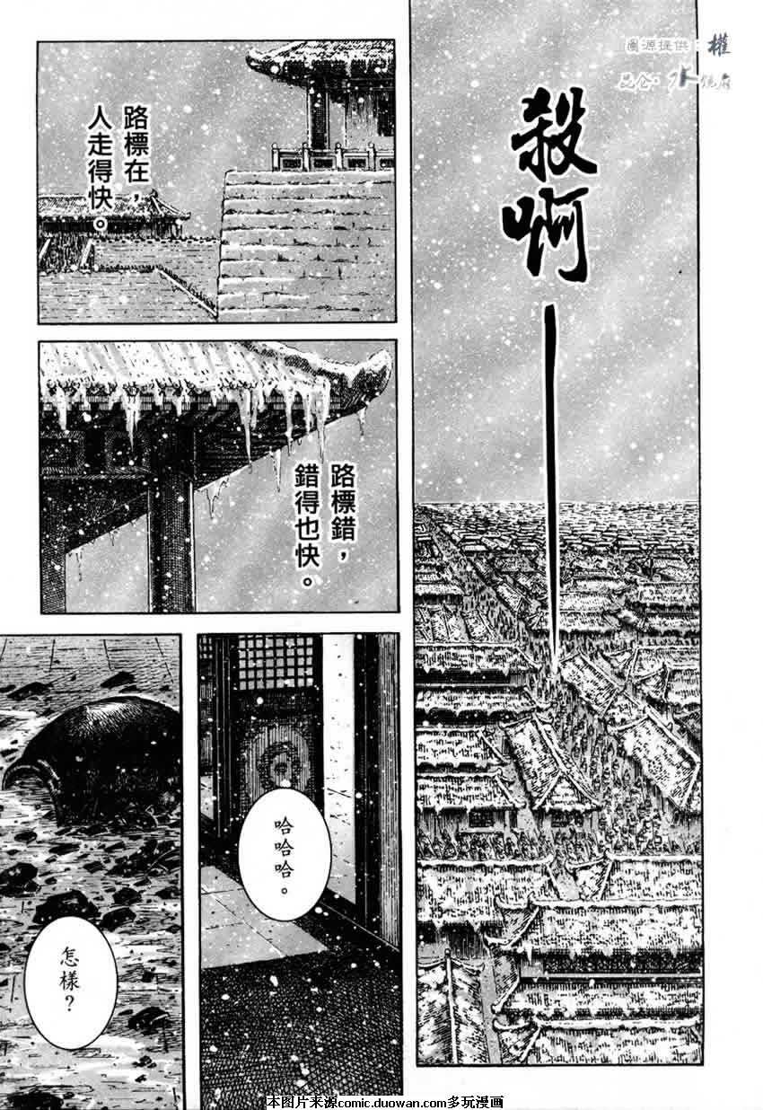 第252话