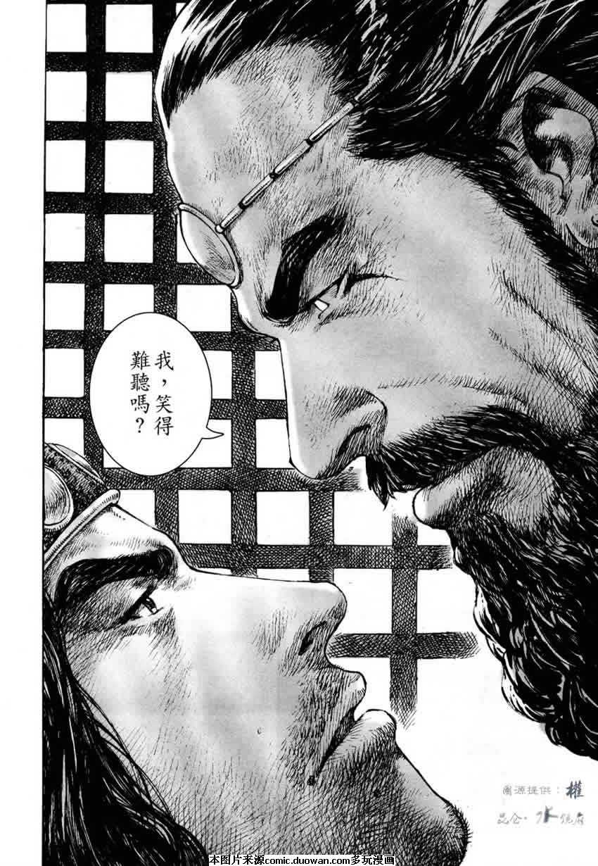 第252话