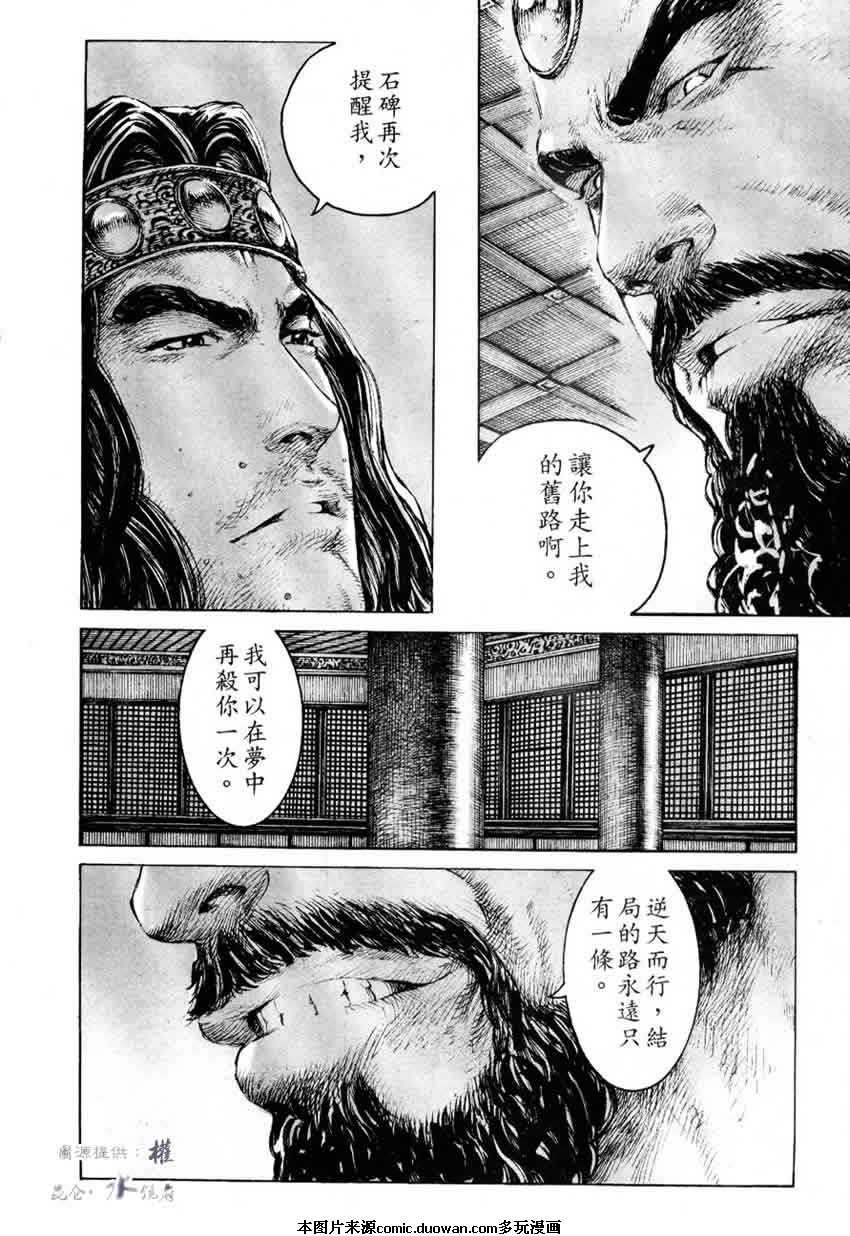第252话