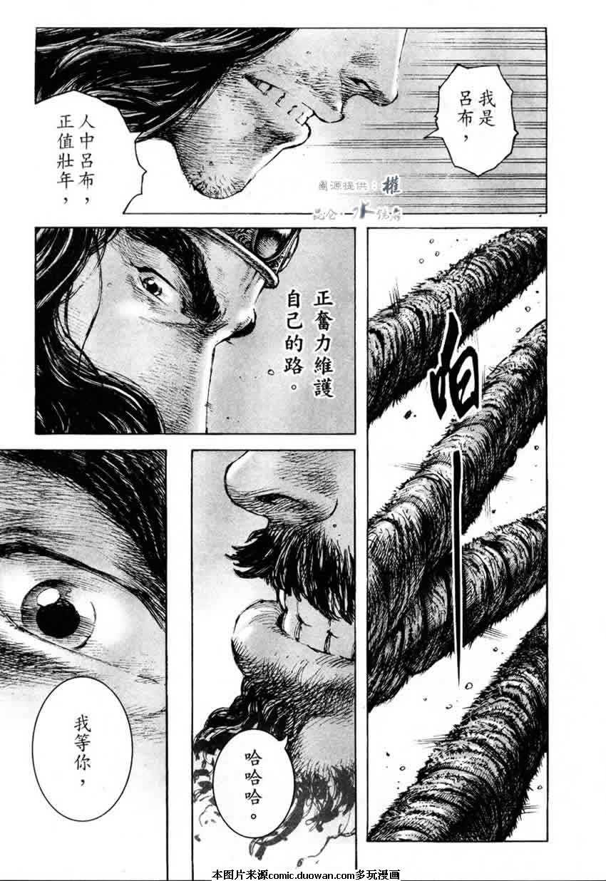 第252话