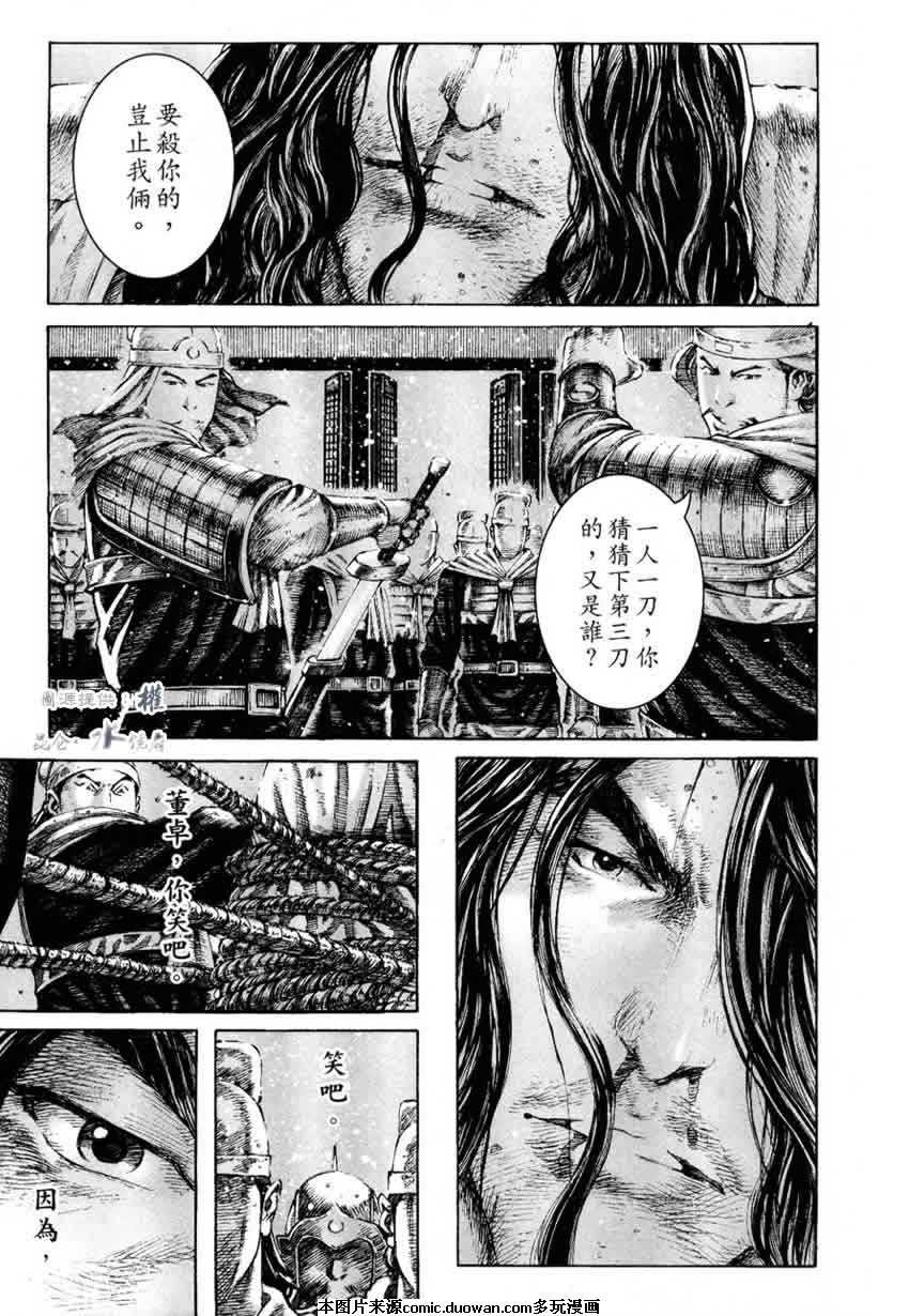 第252话