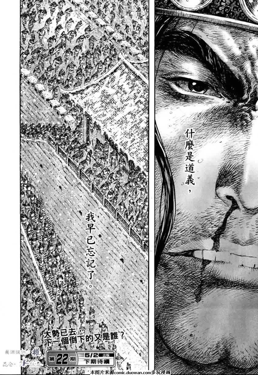 第252话