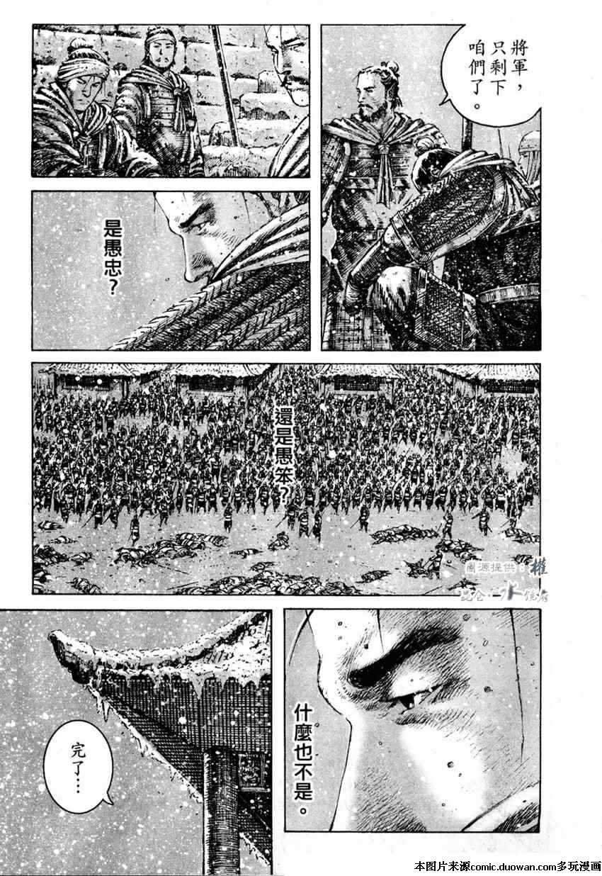 第253话