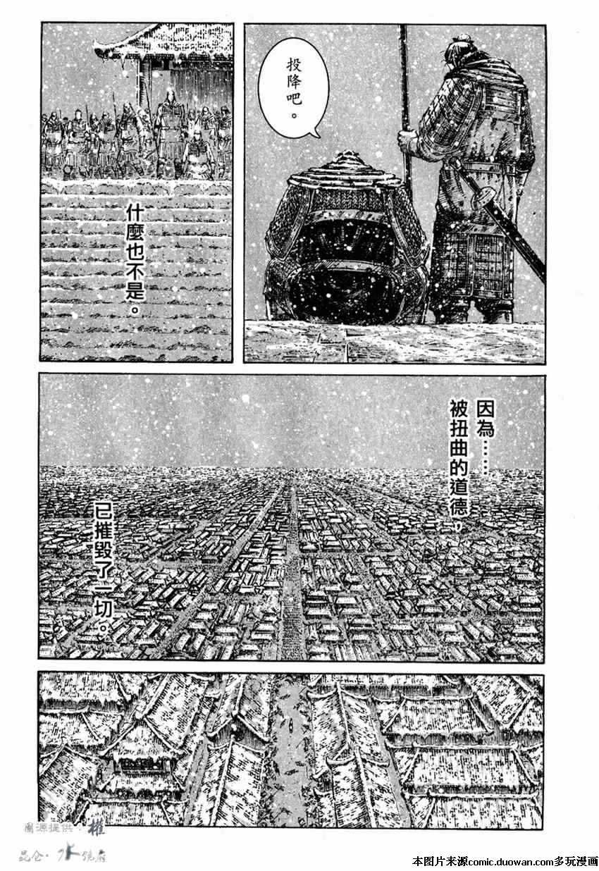 第253话