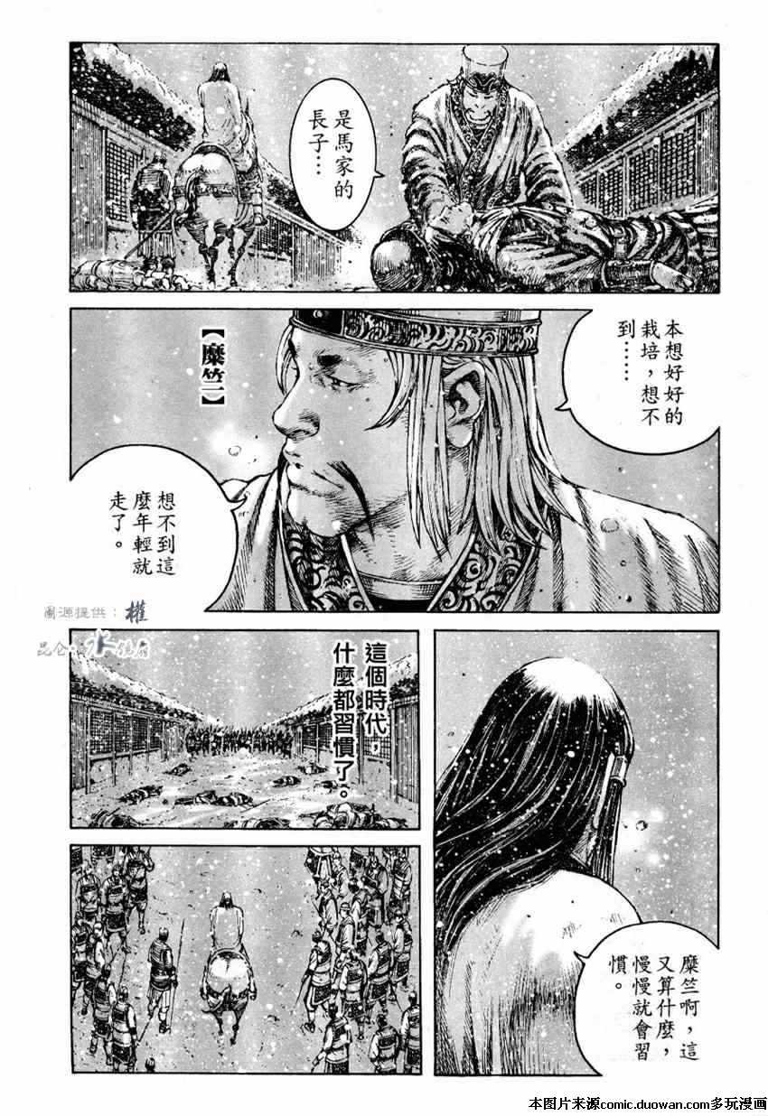 第253话