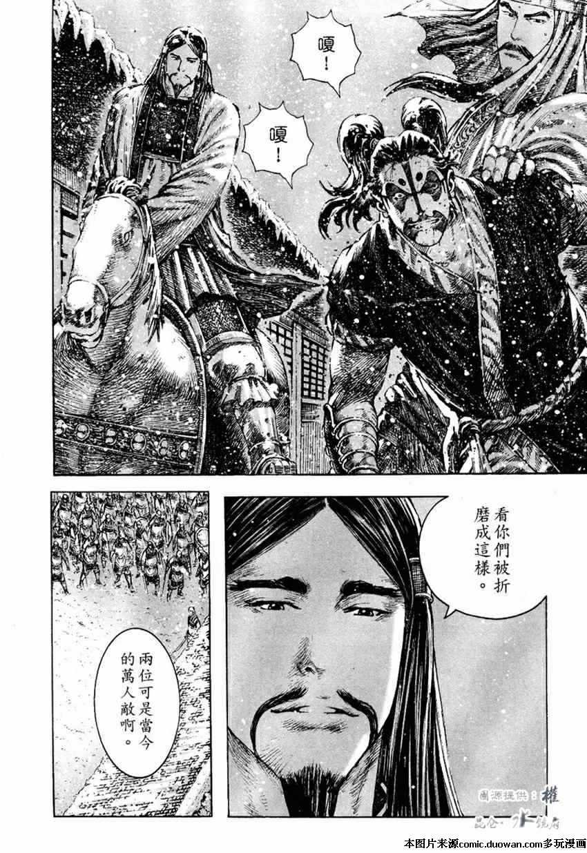 第253话