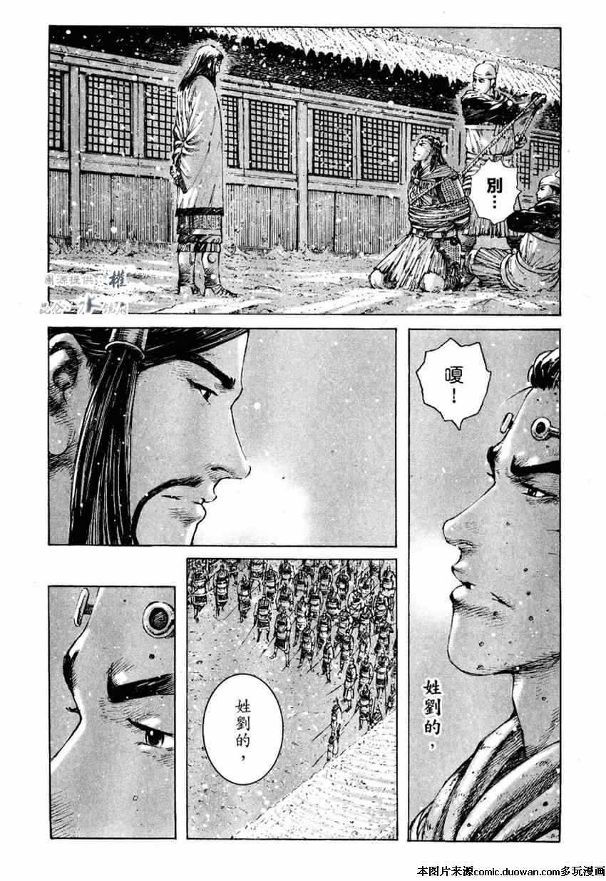 第253话