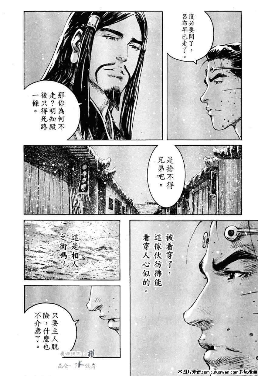 第253话