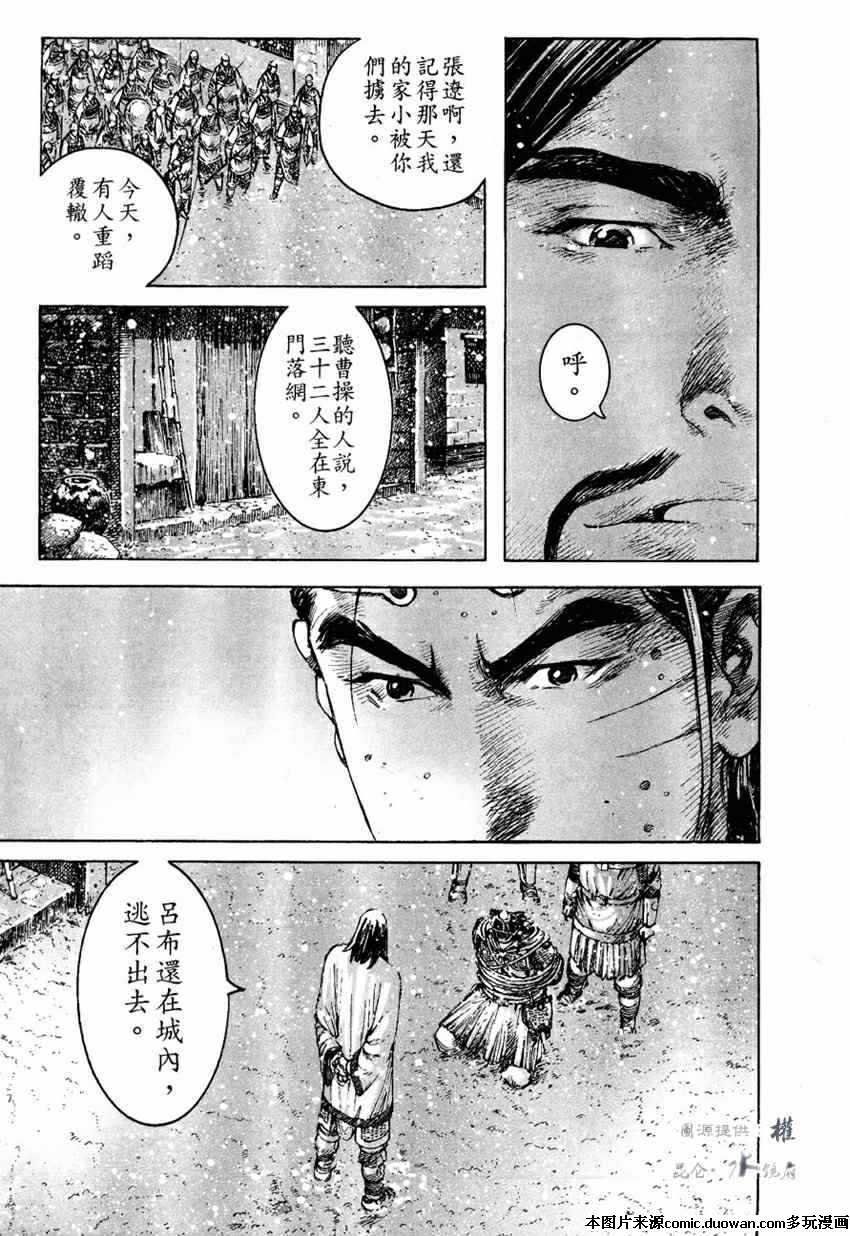 第253话