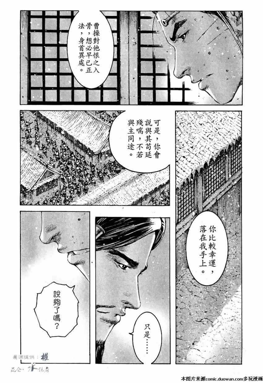 第253话