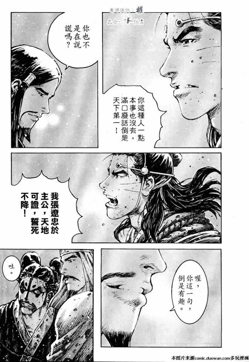 第253话