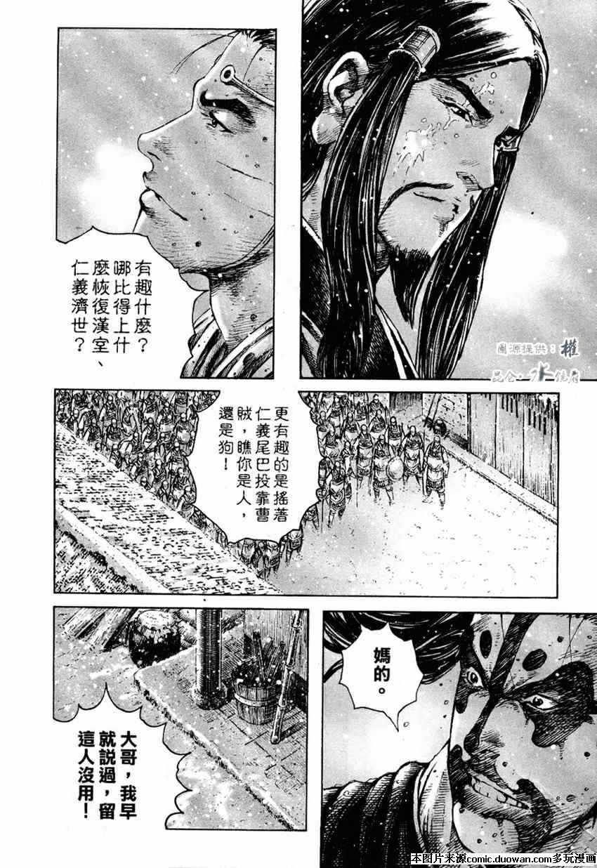 第253话