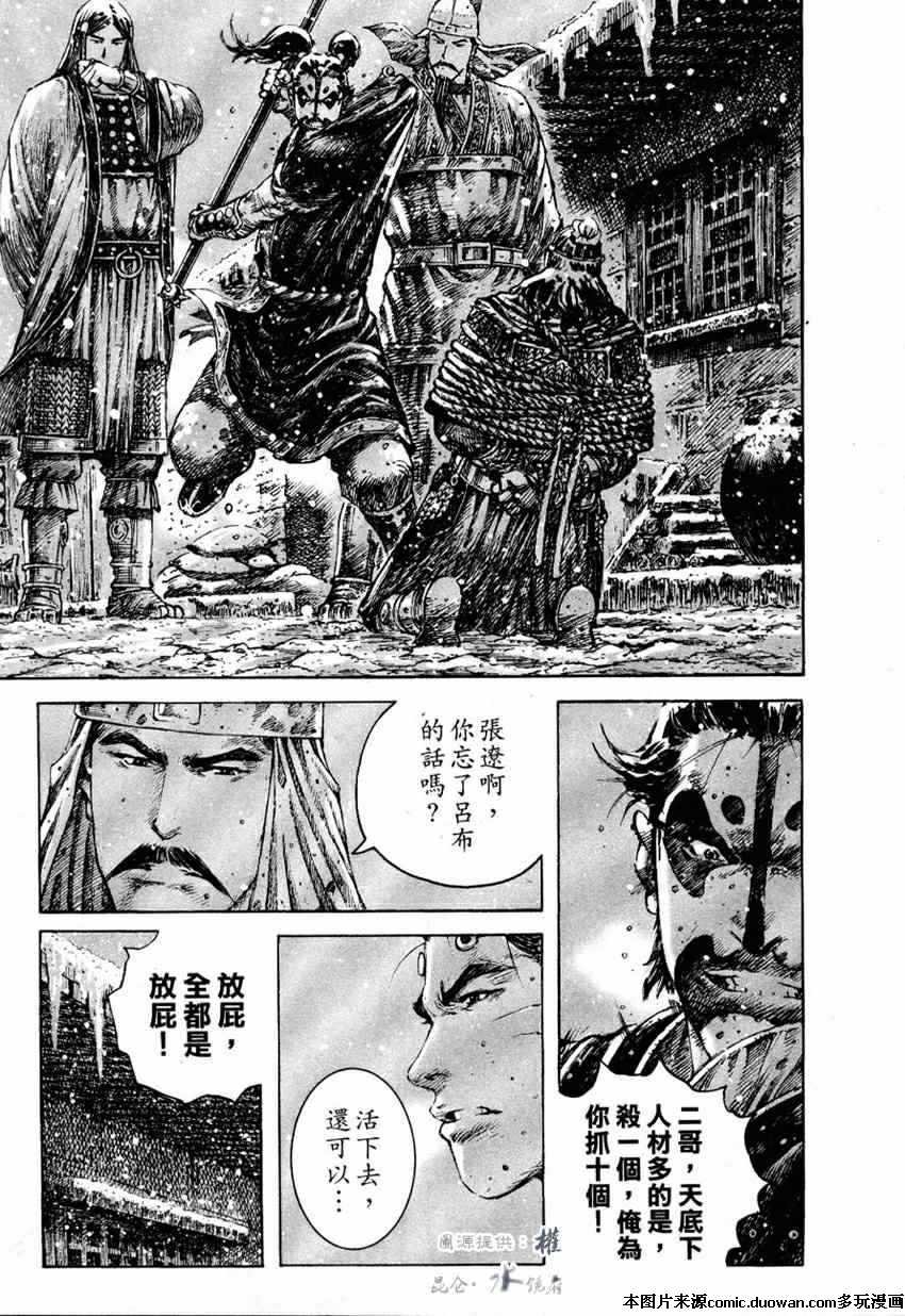 第253话