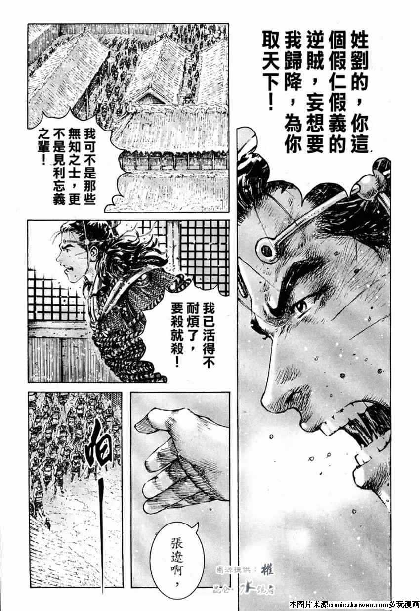 第253话