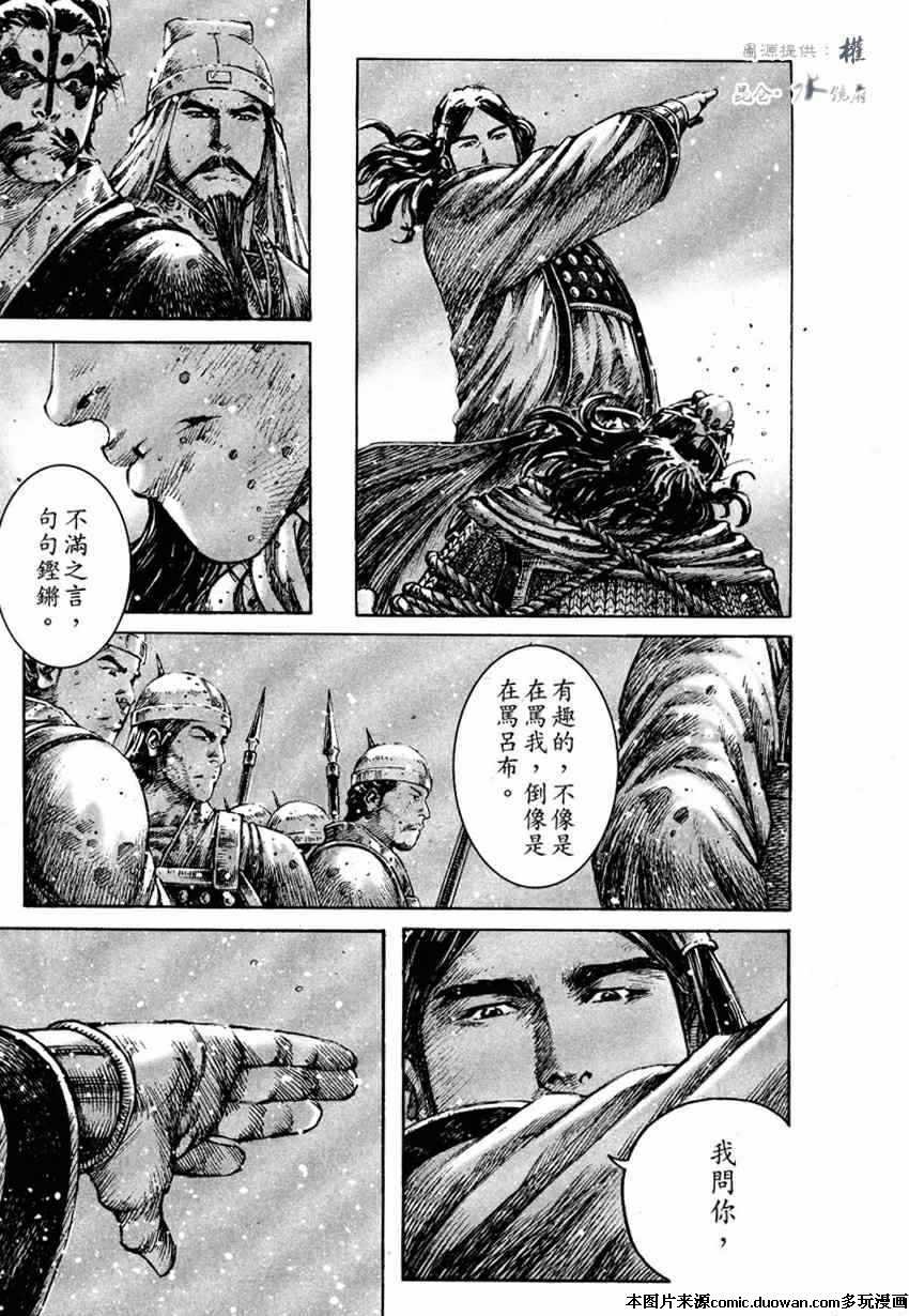 第253话