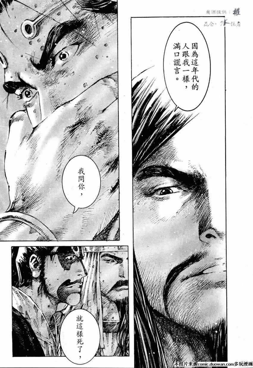第253话