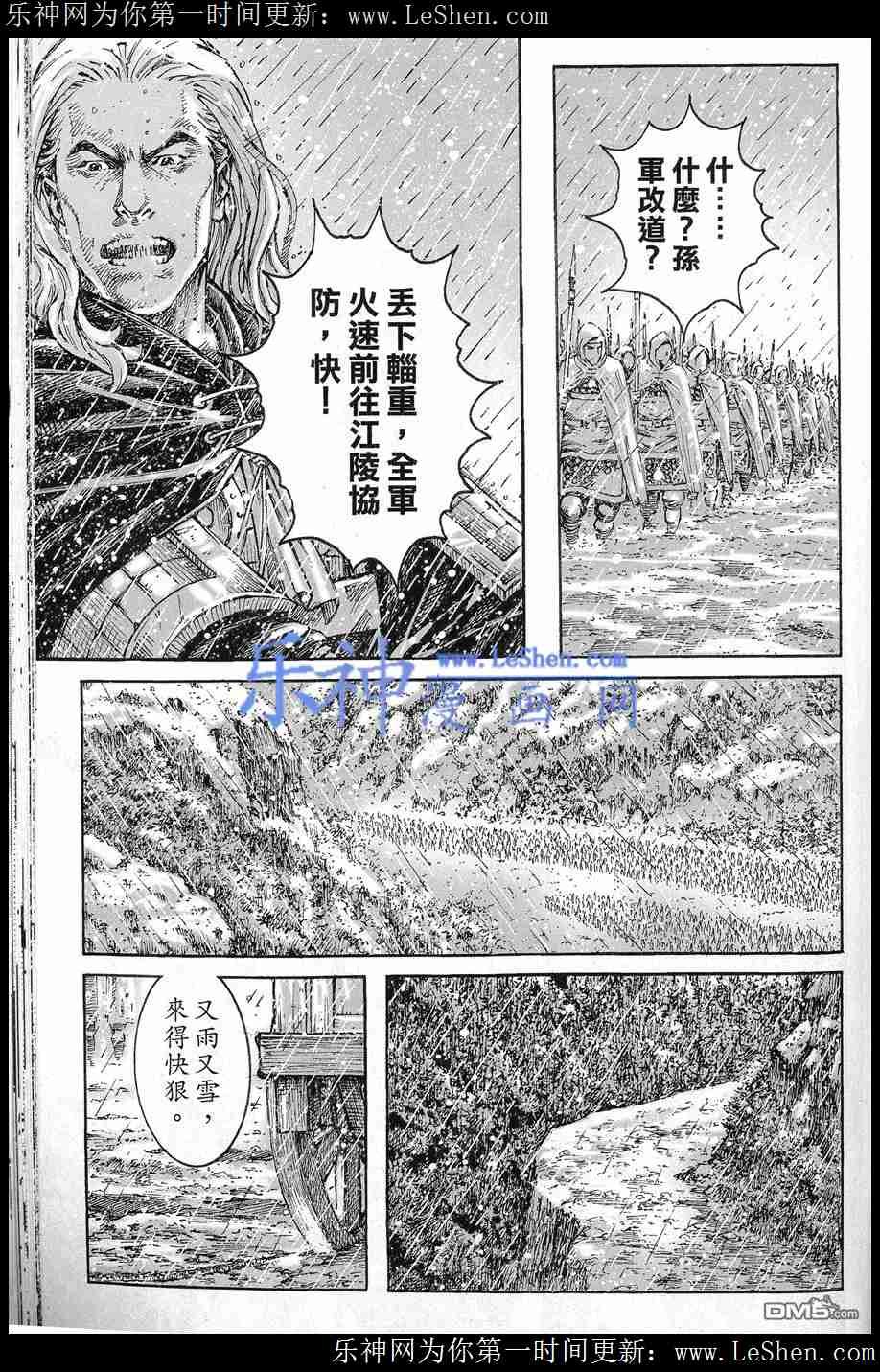 第436话