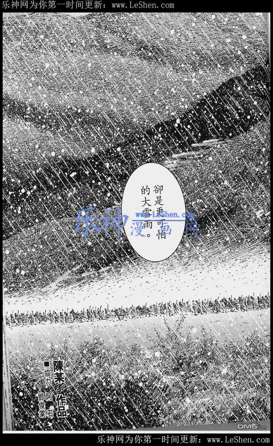 第436话