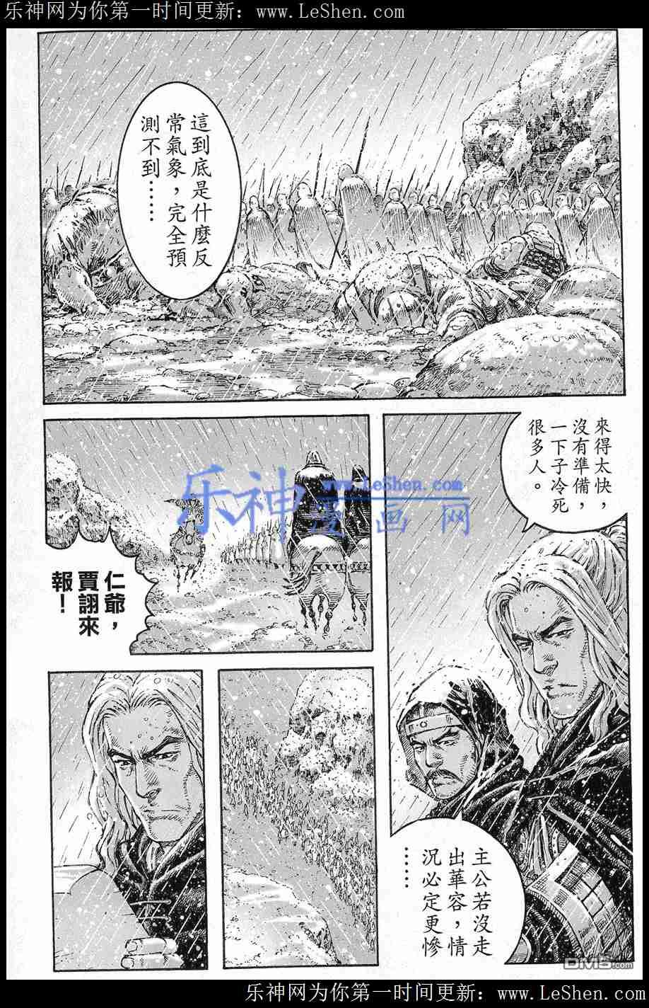 第436话