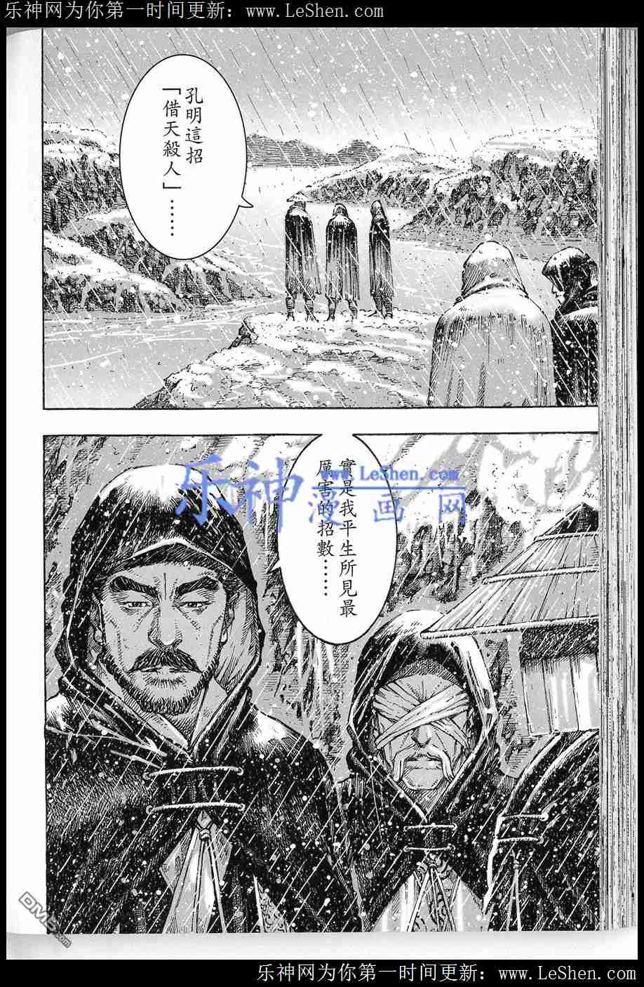 第436话