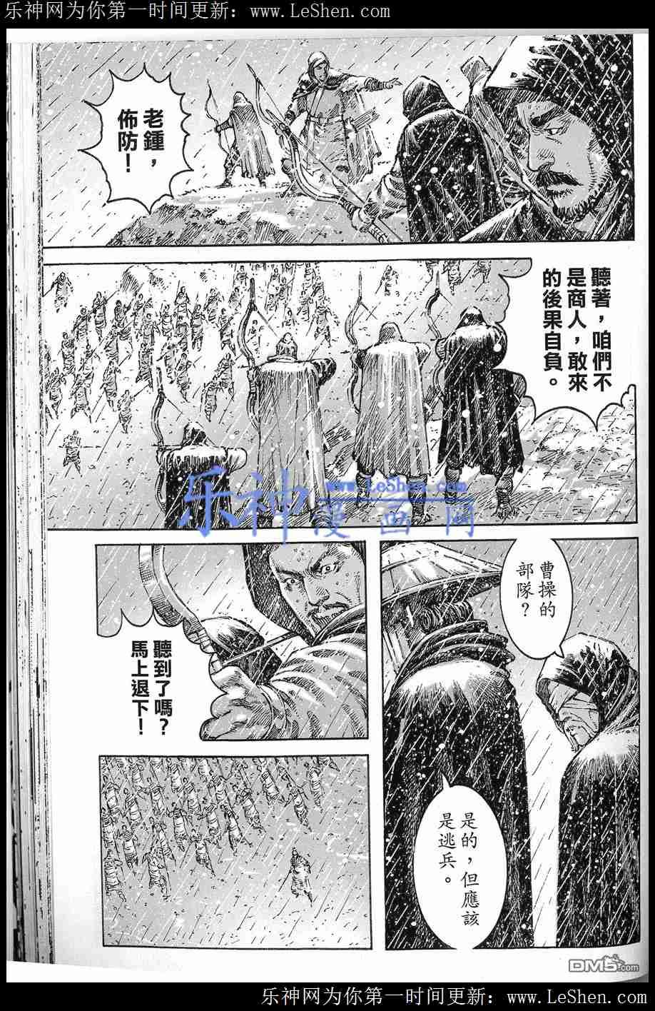 第436话