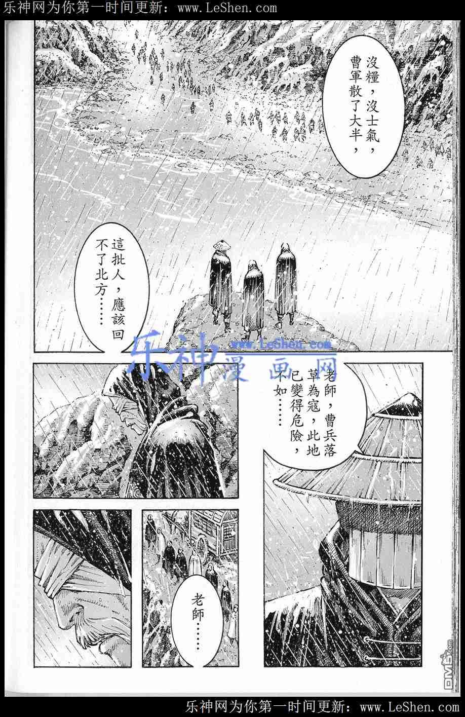 第436话