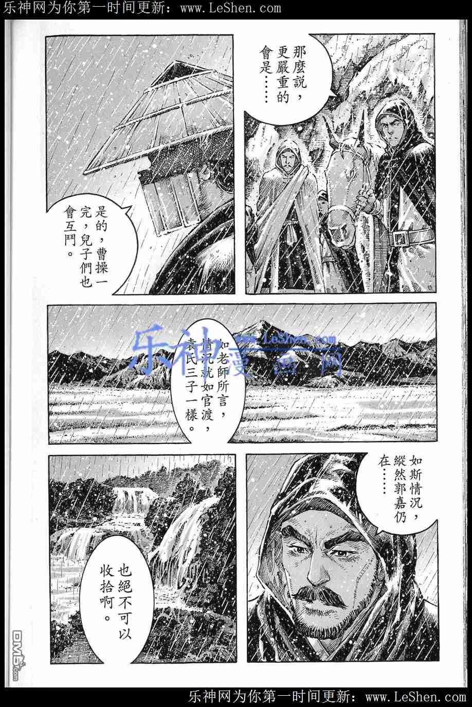 第436话