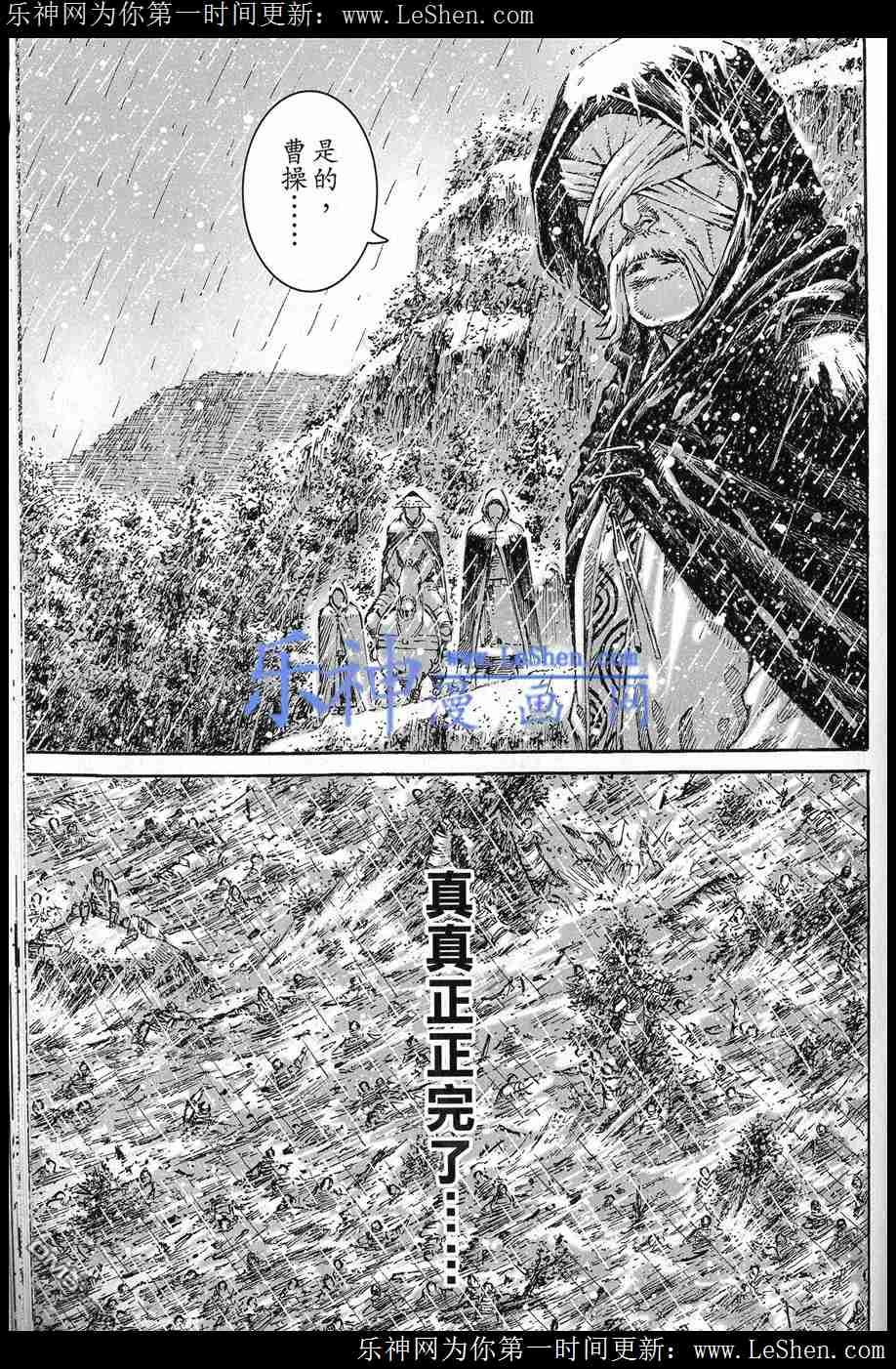 第436话