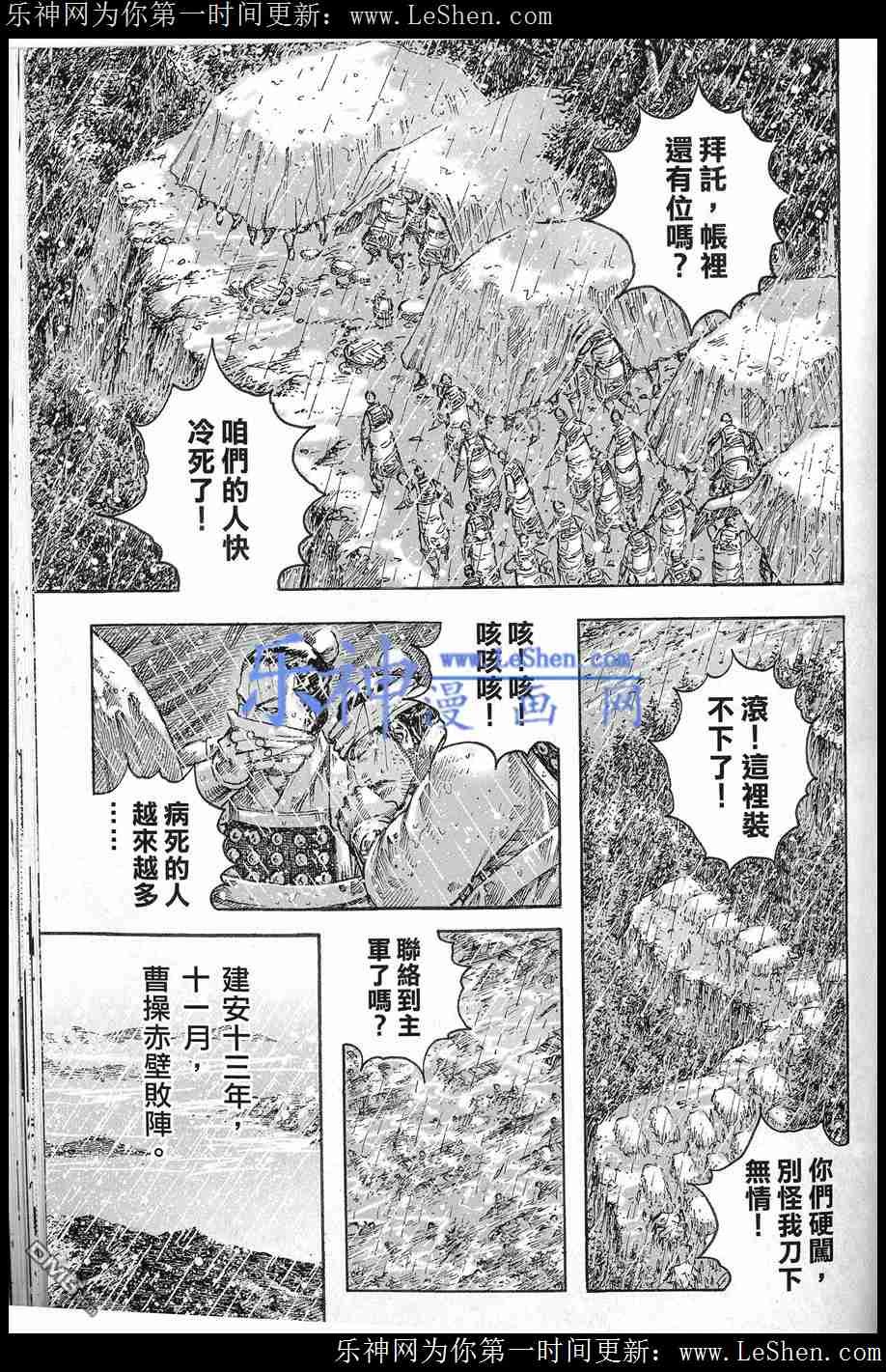 第436话