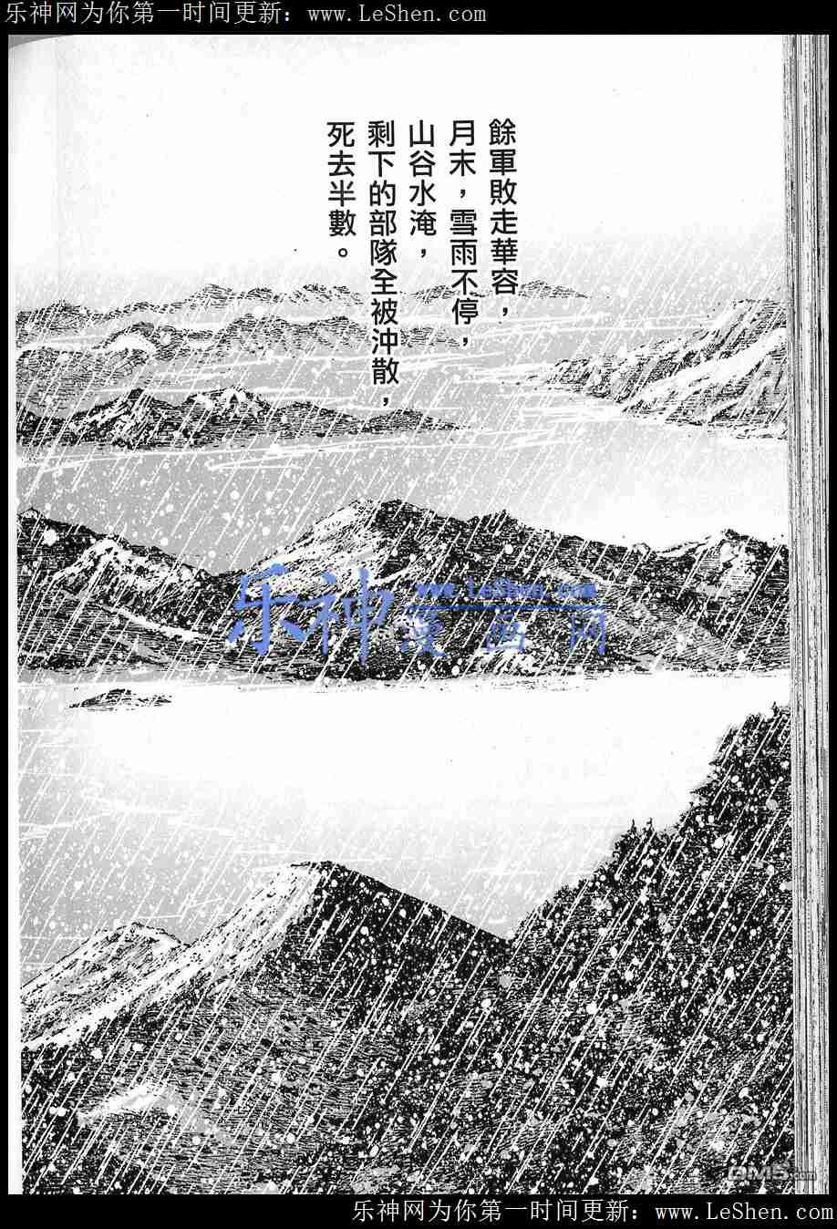 第436话