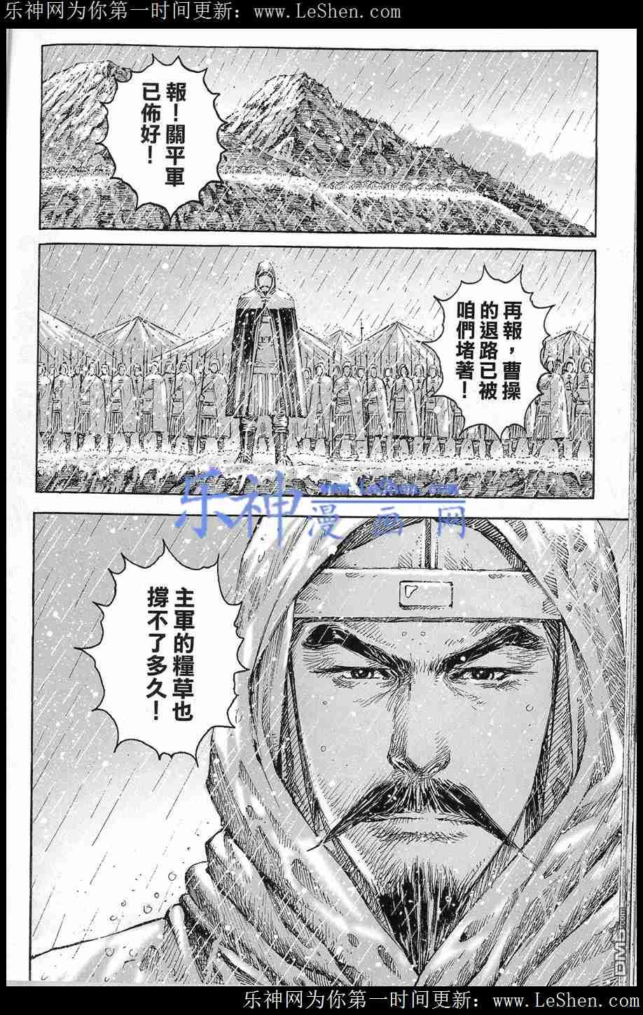第436话