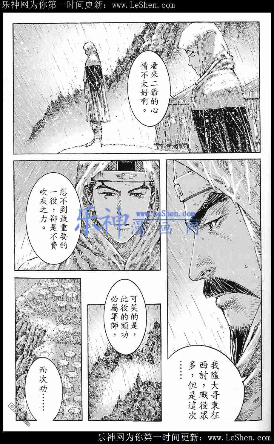 第436话