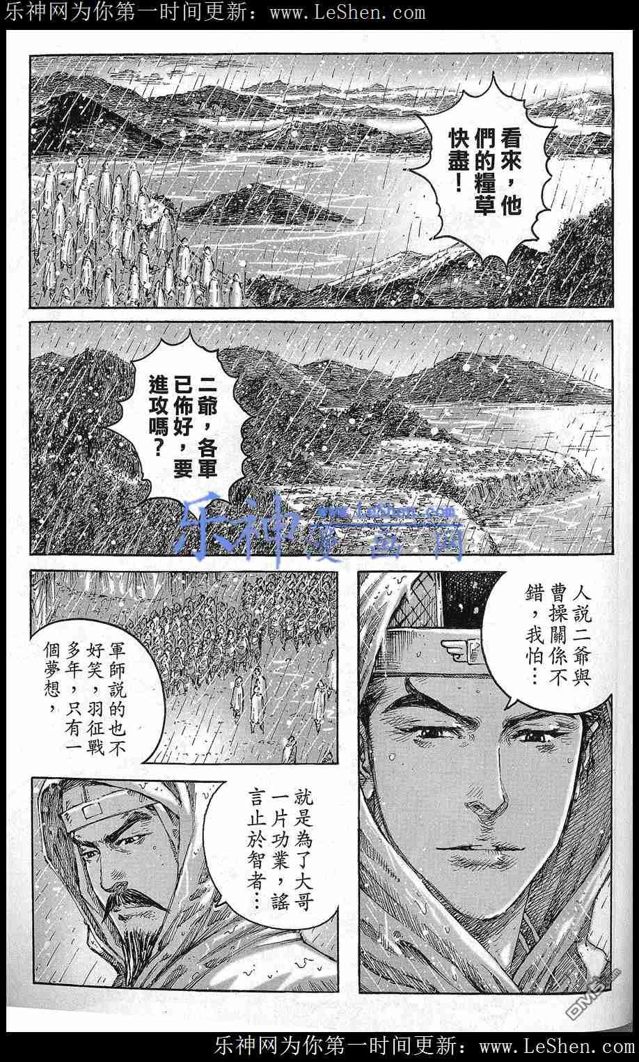 第436话