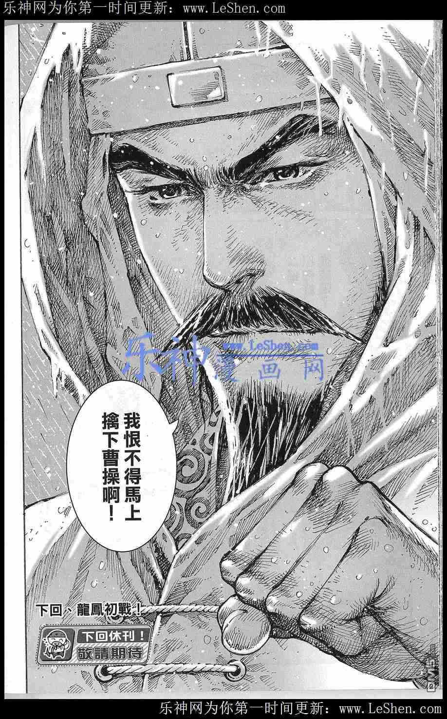 第436话