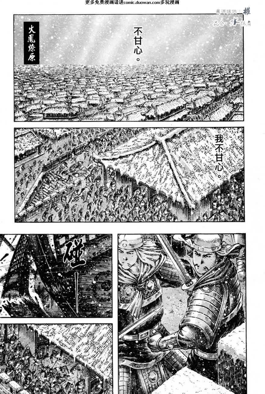 第254话