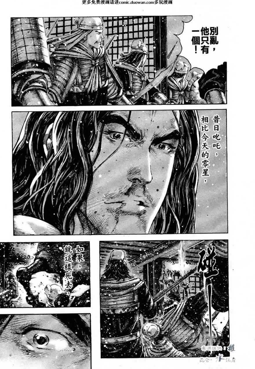 第254话