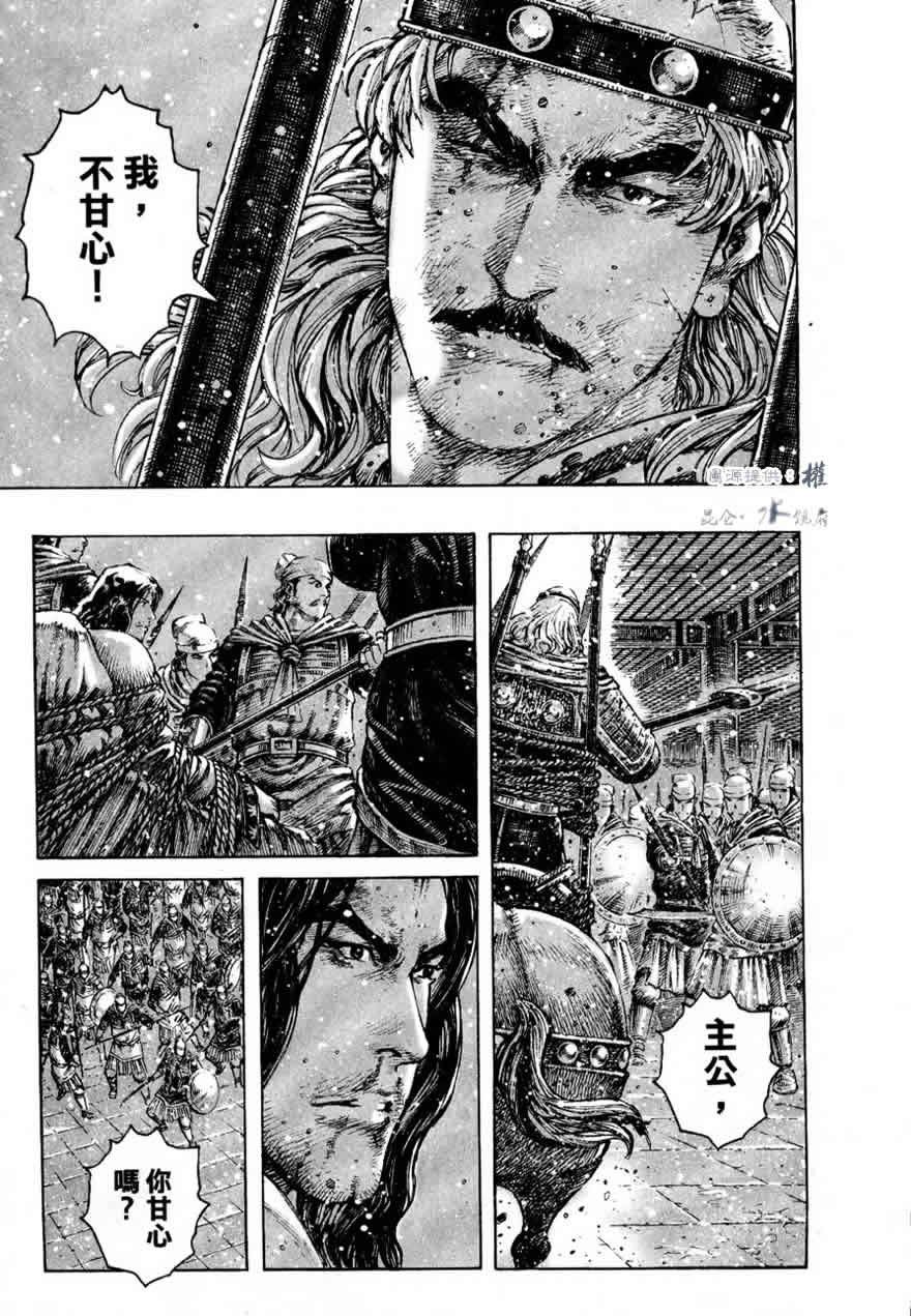 第254话