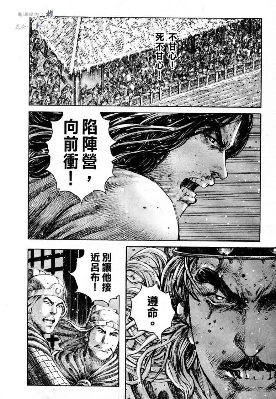 第254话