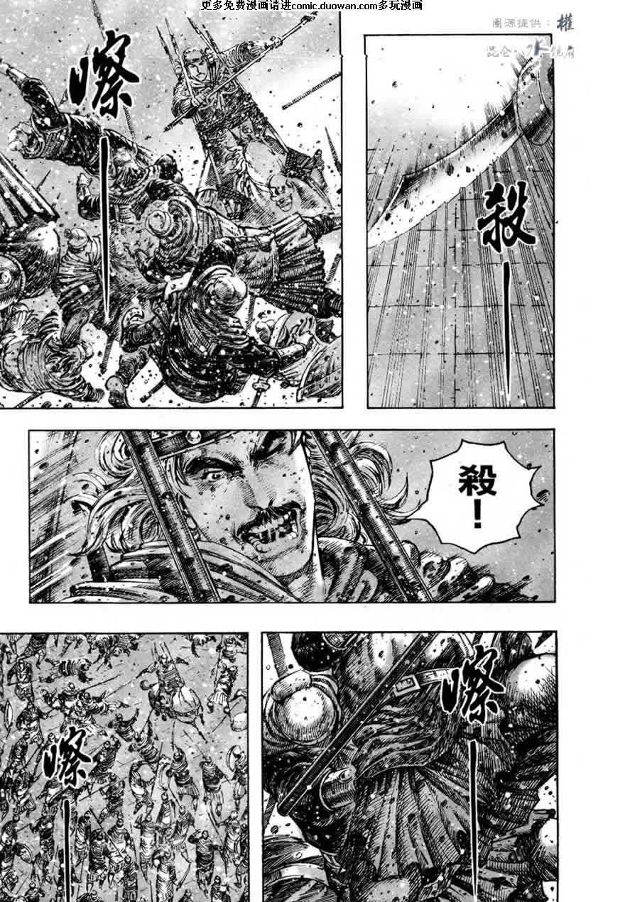 第254话