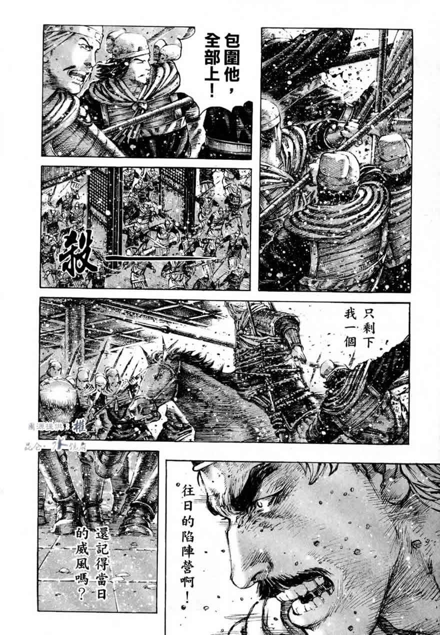 第254话