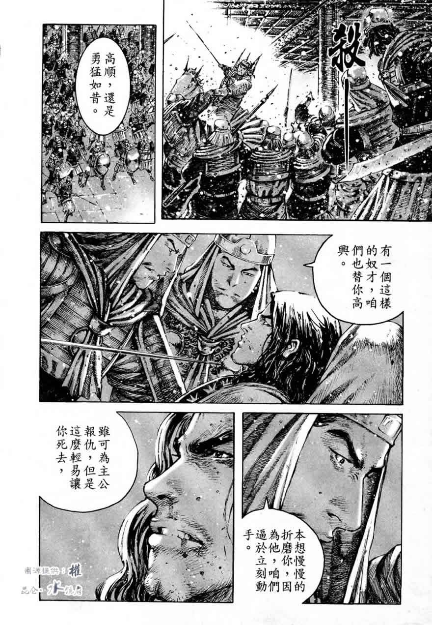第254话