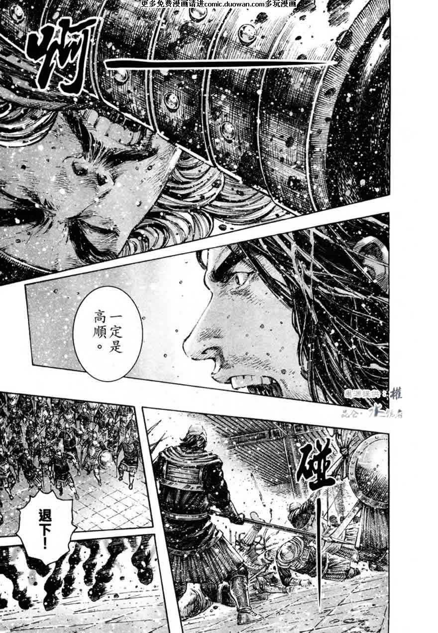 第254话