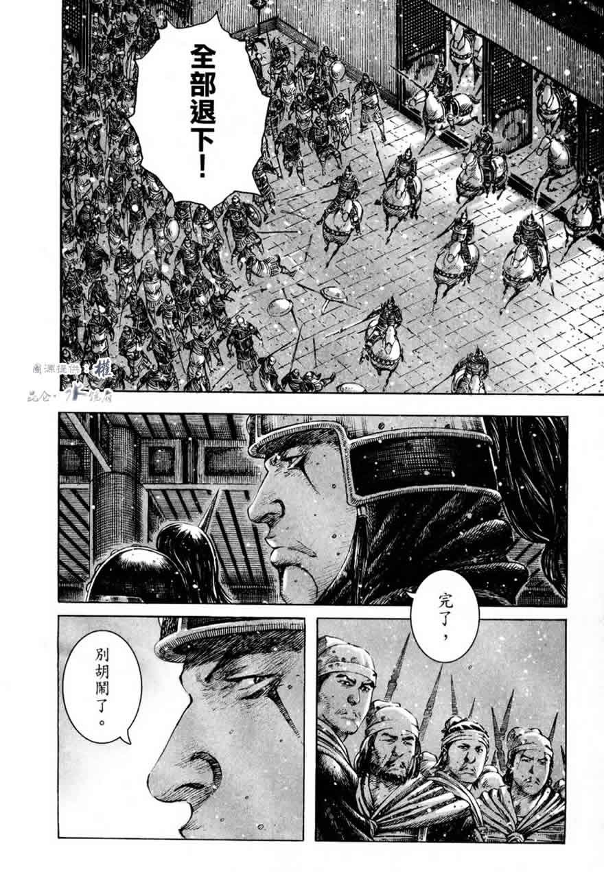 第254话